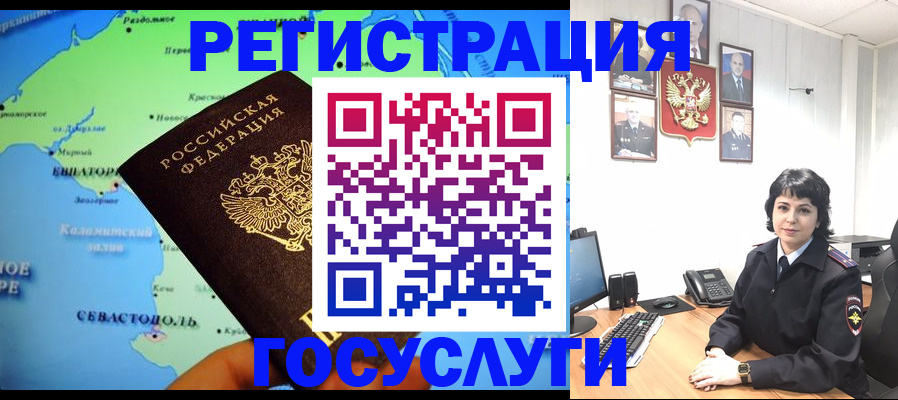 прописка поиск в Среднеуральске