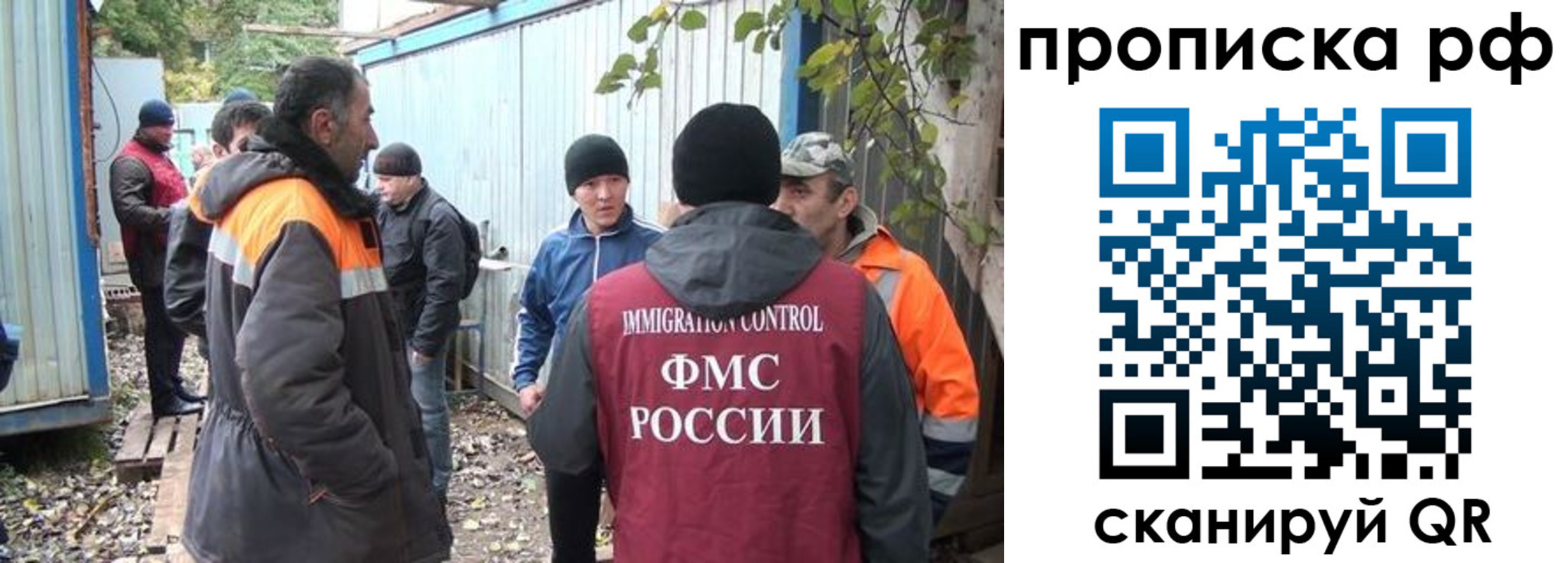 прописка иностранных граждан в Среднеуральске