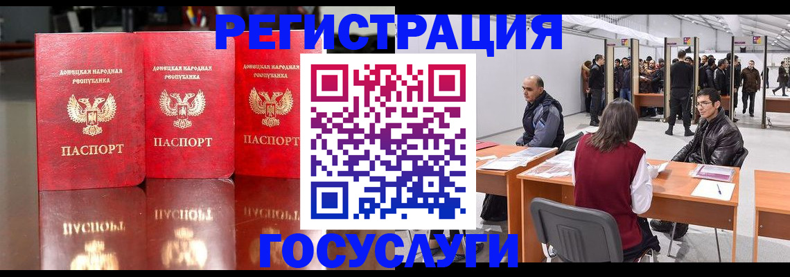 временная регистрация купить в Среднеуральске