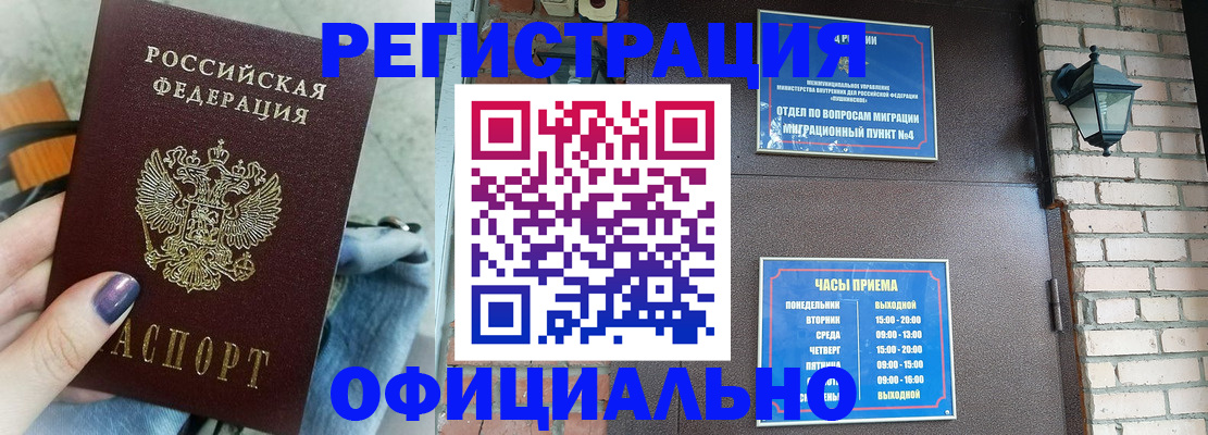 найти адрес прописки в Среднеуральске