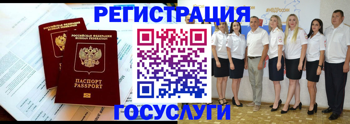временная регистрация недорого в Среднеуральске