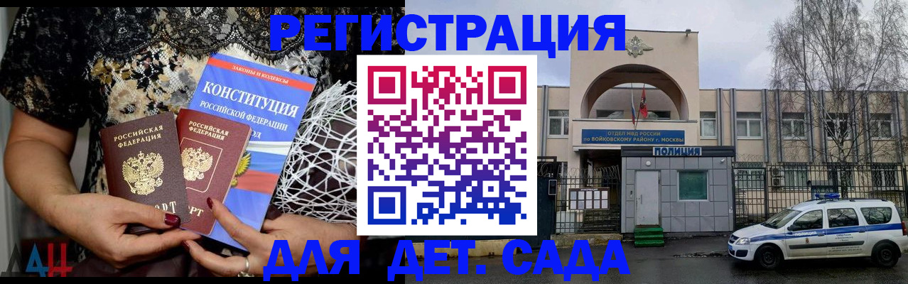 временная регистрация надежно в Среднеуральске