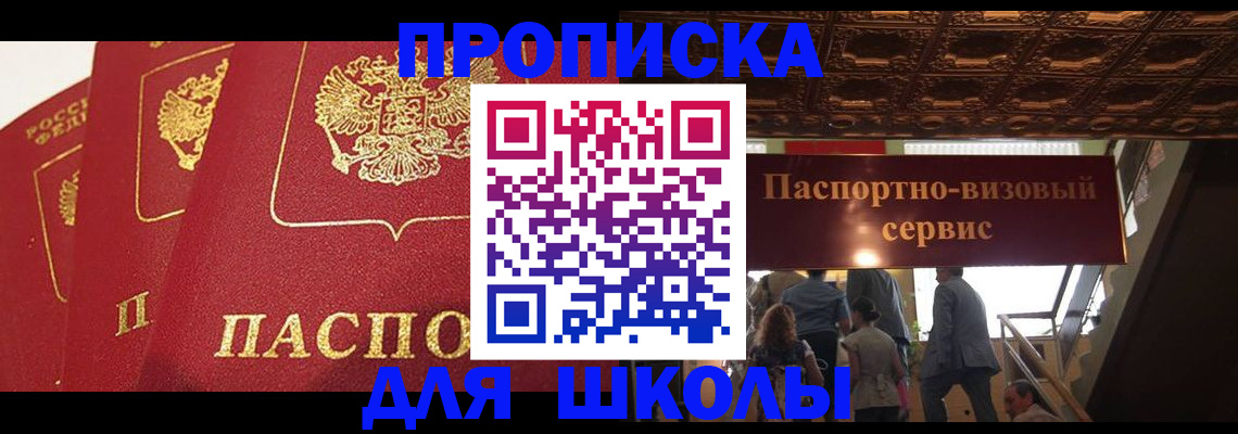 временная регистрация собственник в Среднеуральске